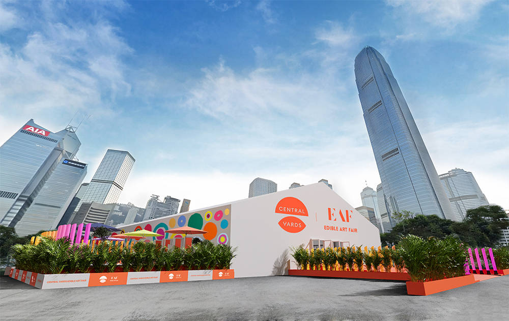 Central Yards中环艺尝展将于今年三月在香港首次亮相 为城市多元丰富的文化盛事注入崭新、独一无二的创意